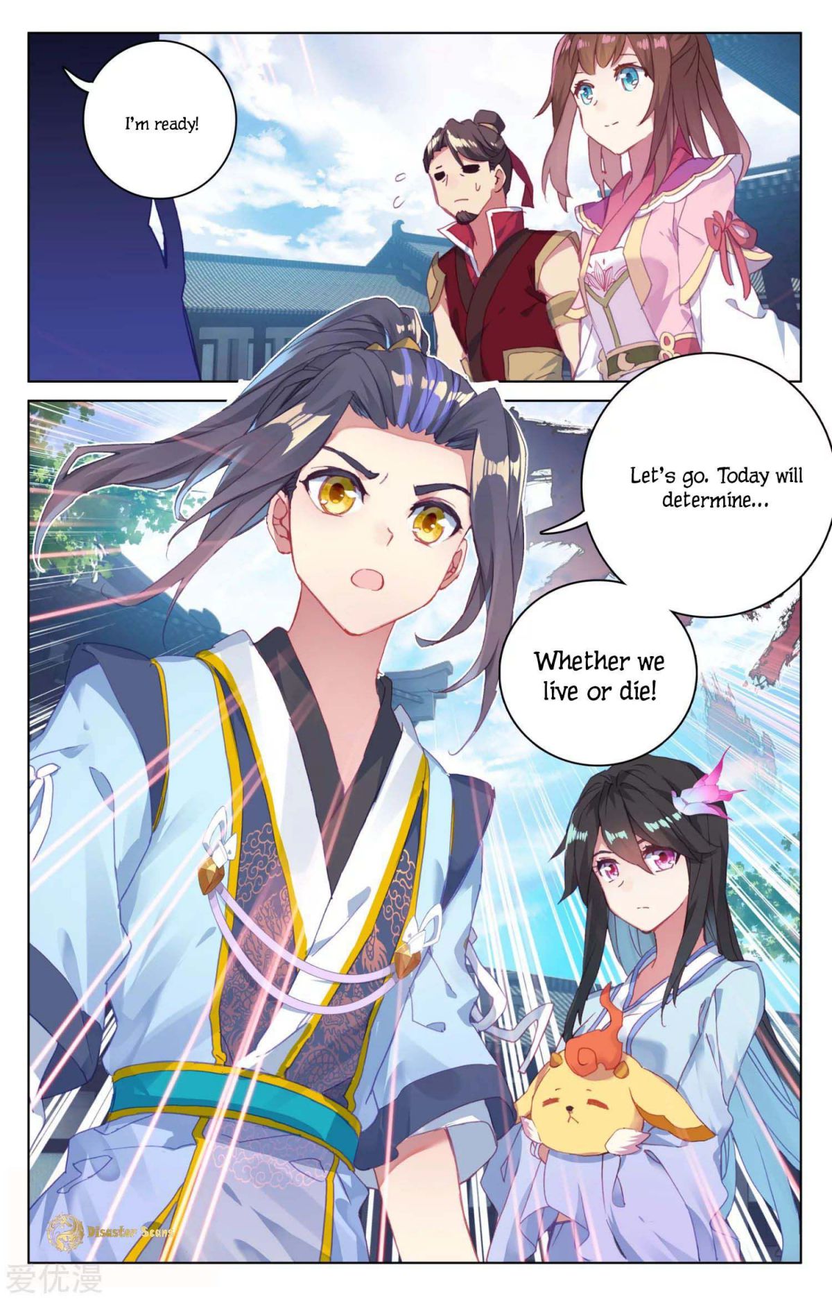 Yuan Zun Chapter 52.5 8